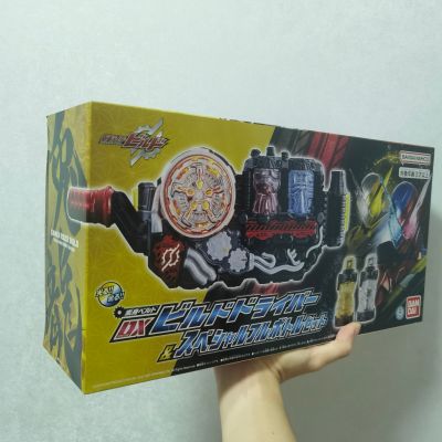 SUPER BEST 变身腰带 DX创骑驱动器
