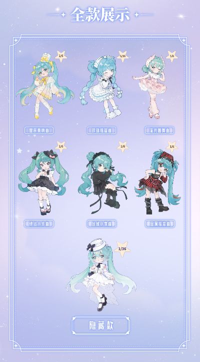 布鲁可积木人 绮遇记1/12-初音未来第1弹-乐之序章