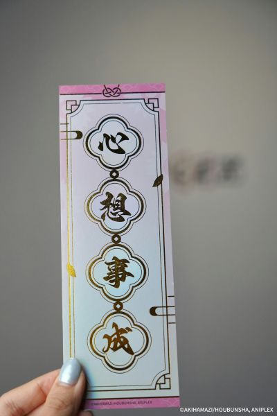 孤独摇滚！ 向日葵系列 后藤独 大吉镭射票