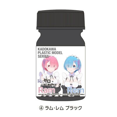 塑料模型系列 Re: 从零开始的异世界生活 雷姆 & 拉姆 特别配色套装