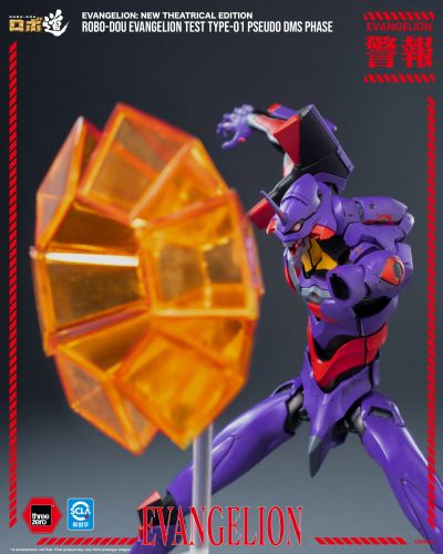 ROBO-DOU 新世纪福音战士 初号机 疑似神化第一觉醒形态