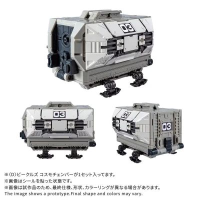 戴亚克隆 D型运输载具 太空集装箱