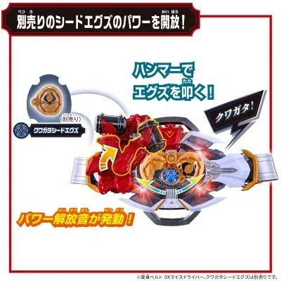 DX碎骨带扣