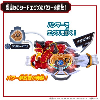 DX碎骨带扣