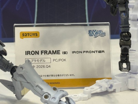 IRON FRAME 铁骨架