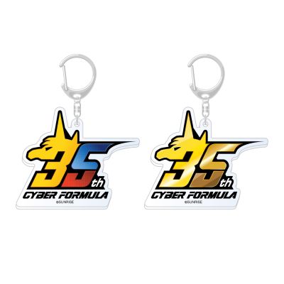 高智能方程式 亚克力钥匙扣 35周年LOGO