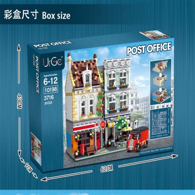 10198 邮局