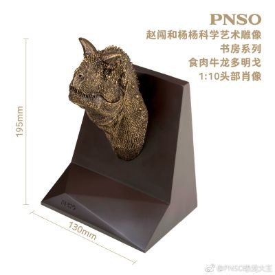 PNSO赵闯和杨杨科学艺术雕像书房系列：食肉牛龙多明戈1:10头部肖像