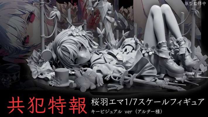魔法少女的魔女审判 樱羽艾玛 主视觉图版