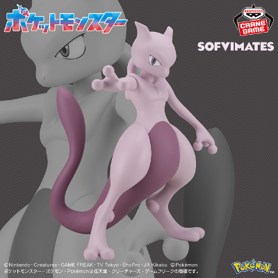 SOFVIMATES～宝可梦  超梦～