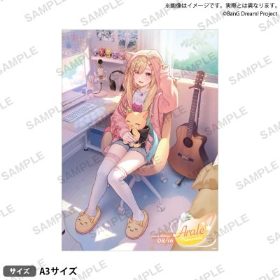 BanG Dream! 2026生日ver. A3哑光海报 仲町阿拉蕾