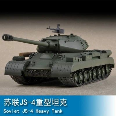 07143 1/72 苏联IS-4重型坦克