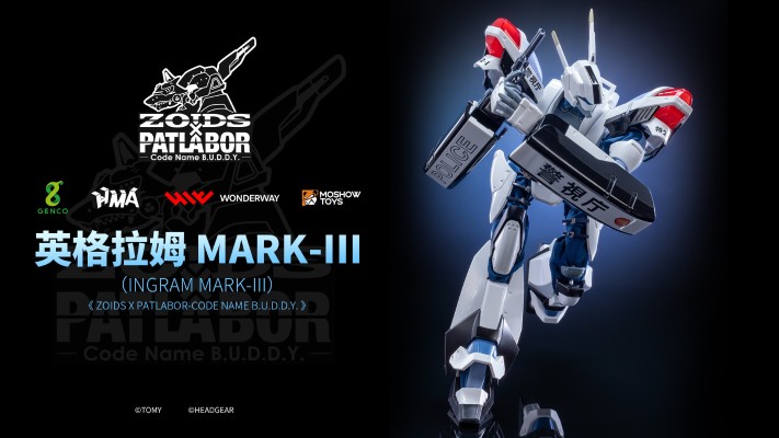 索斯机械兽 x 机动警察 英格拉姆MARK-III