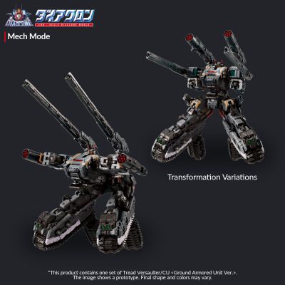 戴亚克隆 TM 39 陆上机甲部队版 履带型战术机动突击者
