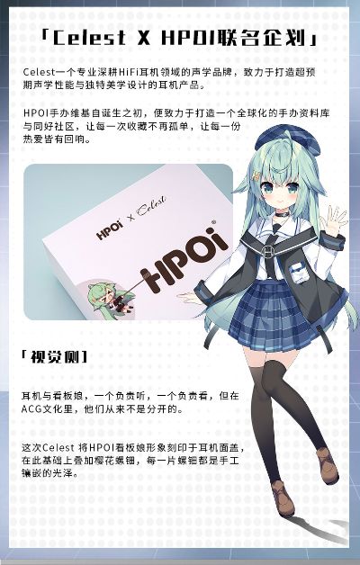 夜叉BC 圈铁平板骨传导混合单元 入耳式耳机