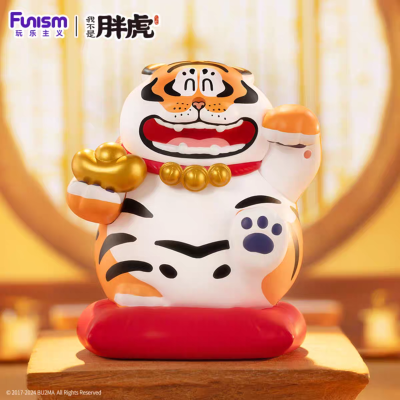 我不是胖虎 福虎招财系列 盲盒