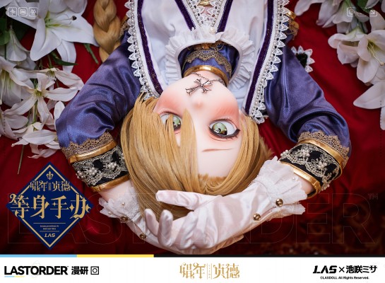 娼年 贞德君