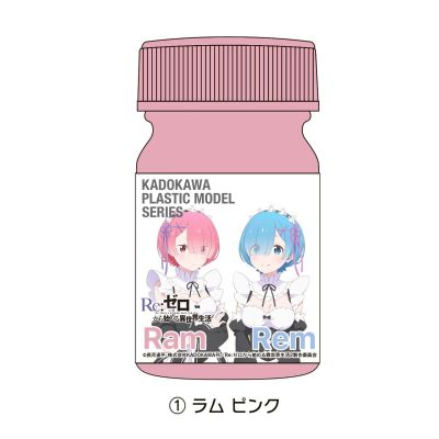 塑料模型系列 Re: 从零开始的异世界生活 雷姆 & 拉姆 特别配色套装