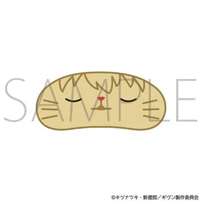 GIVEN 被赠与的未来 剧场版 去海边 withCAT附眼罩毛绒玩偶挂件  吉田由纪