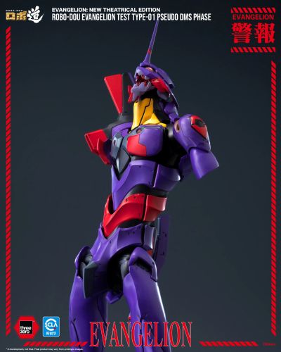 ROBO-DOU 新世纪福音战士 初号机 疑似神化第一觉醒形态