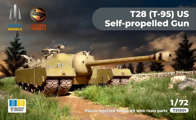 721001 1/72 T28/T95坦克歼击车/重型坦克