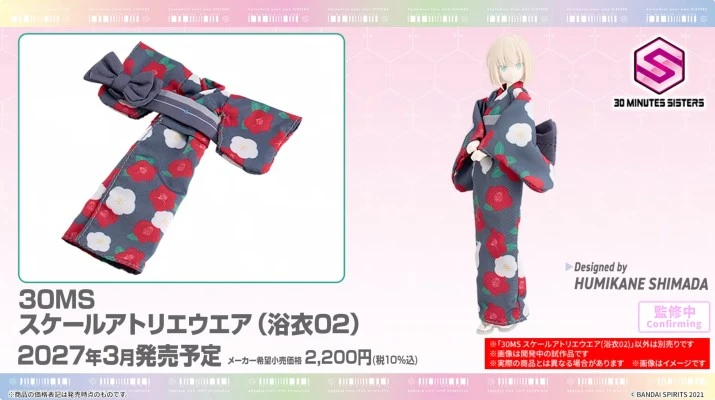 30MS 工坊风格服饰（浴衣 02）