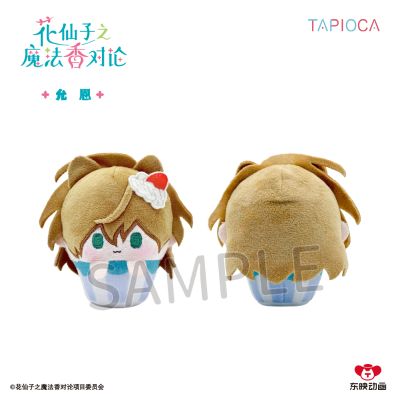 花仙子之魔法香对论 纸杯蛋糕毛绒玩偶盲盒