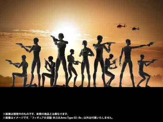 普利普拉 人偶的武器 MOB Arms Type 02 :Re