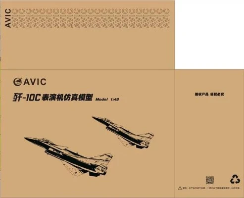 1/48 歼-10C战斗机；表演队