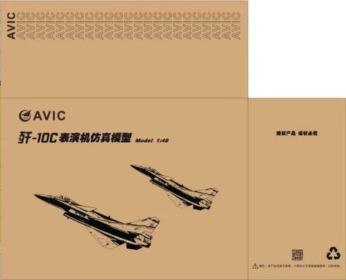 1/48 歼-10C战斗机；表演队