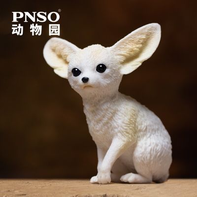 PNSO动物园成长陪伴模型07 耳廓狐小花