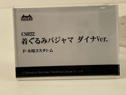 CS022 玩偶睡衣 黛娜 人偶专用服饰配件