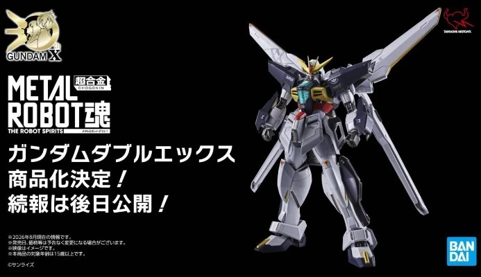 METAL ROBOT魂＜SIDE MS＞高达Double X