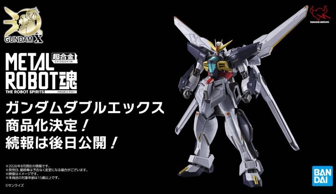 METAL ROBOT魂＜SIDE MS＞高达Double X