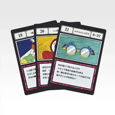 手办