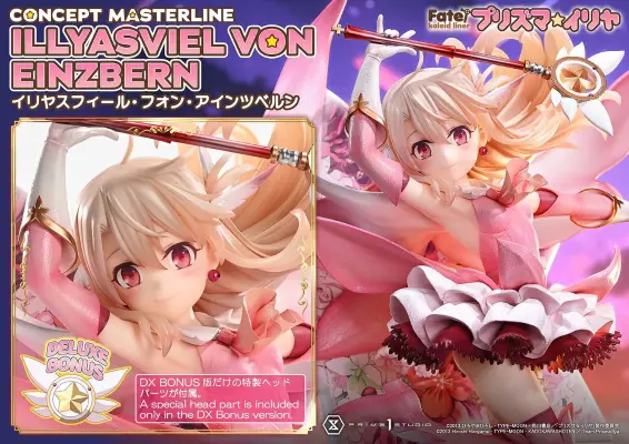 概念主线系列 魔法少女伊莉雅 伊莉雅