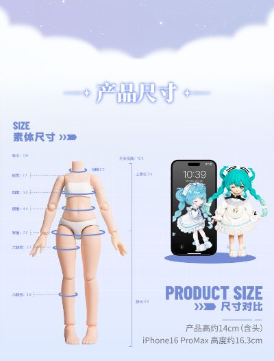 布鲁可积木人 绮遇记1/12-初音未来第1弹-乐之序章
