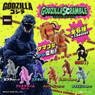 GODZILLA SCRAMBLE 哥斯拉混战