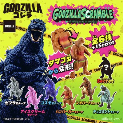 GODZILLA SCRAMBLE 哥斯拉混战