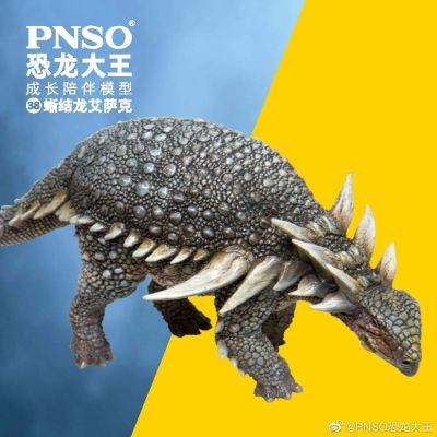 PNSO恐龙大王  成长陪伴模型38 蜥结龙 艾萨克