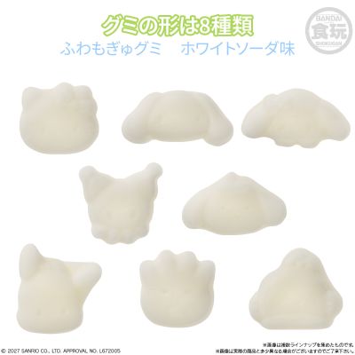 食玩 三丽鸥万代巧萌盒 第七弹