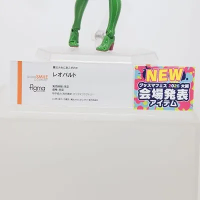 figma#708 梦想成为魔法少女 猎豹