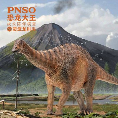 PNSO恐龙大王 成长陪伴模型63 灵武龙川川 ​​​