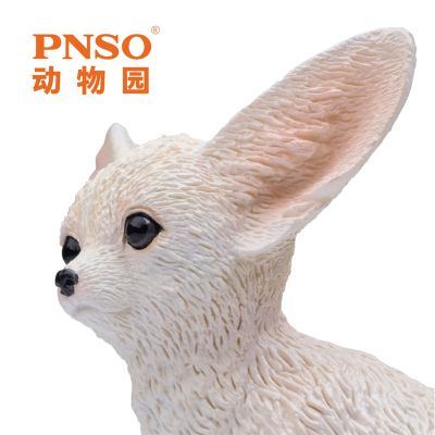 PNSO动物园成长陪伴模型07 耳廓狐小花