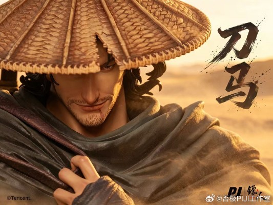 镖人动画 刀马