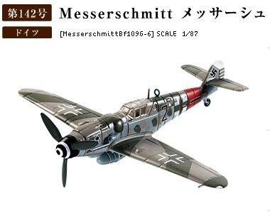 1/87 梅塞施密特ＢF109G-6战斗机