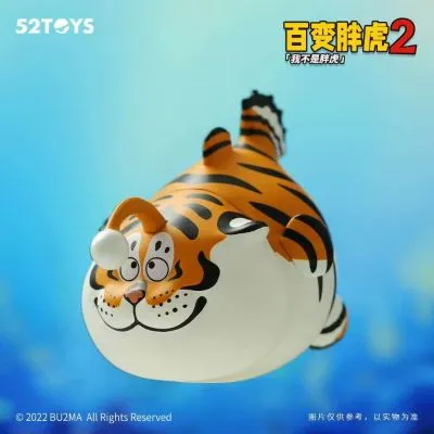 我不是胖虎 百变胖虎2系列 盲盒