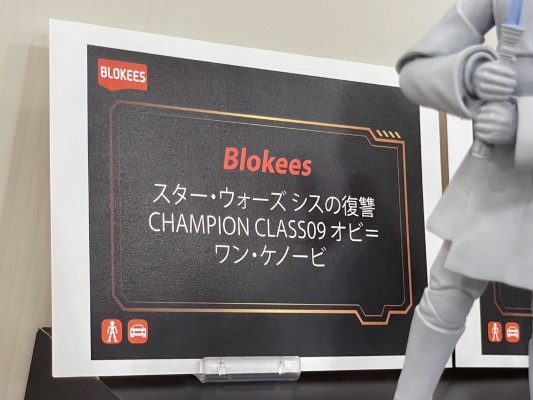 星球大战：西斯的复仇 Champion Class 09 欧比旺・克诺比