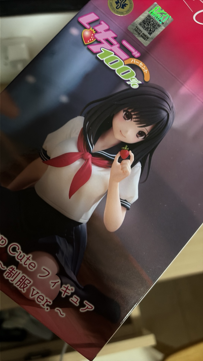 Desktop Cute 草莓100% 东城绫 校服