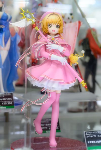 魔卡少女樱 透明牌篇 木之本樱 [包围] 服装